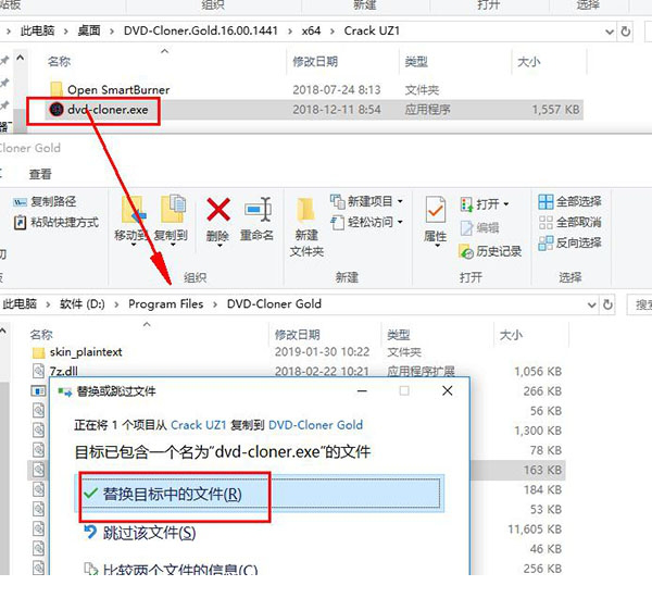 DVD Cloner Gold