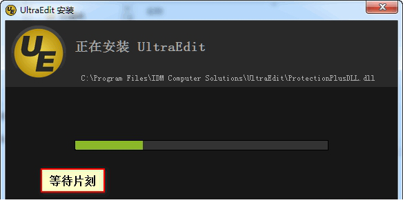 ultraedit 26 注册机
