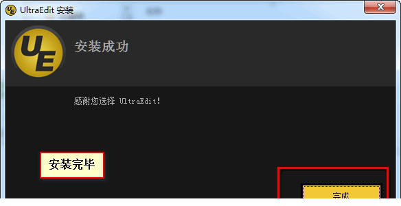ultraedit 26 注册机