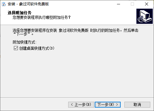 象过河仓库管理经常用的软件终身免费版