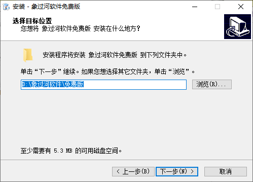 象过河仓库管理经常用的软件终身免费版