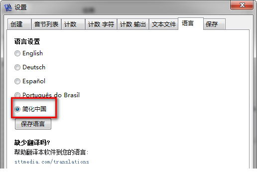 WordCreator