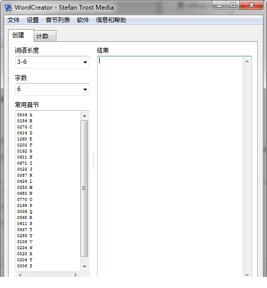 WordCreator