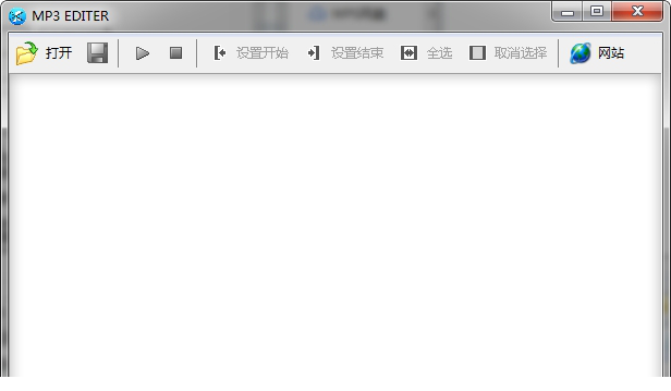 MP3 EDITER