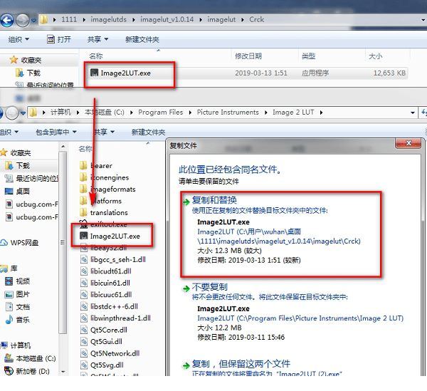 Image 2 LUT破解版