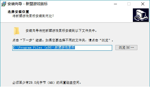 新盟曼巴狂蛇驱动下载