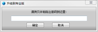 扫扫传