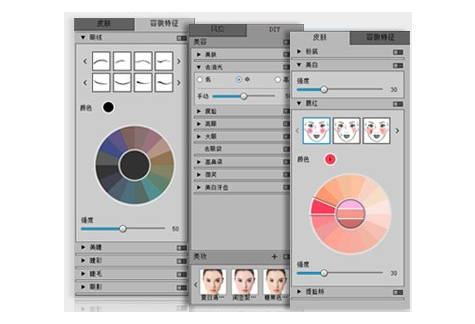 arcsoft portrait 中文版