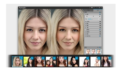 arcsoft portrait 中文版