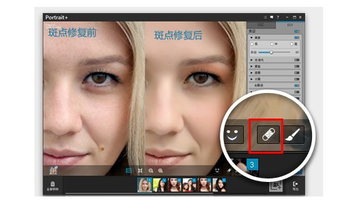 arcsoft portrait 中文版