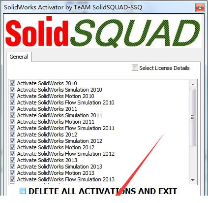 solidworks2014中文破解版