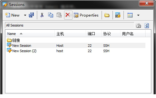 Xshell破解版