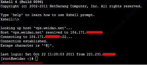 Xshell破解版