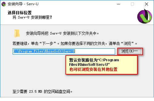 serv-u 破解版