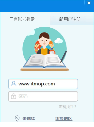 欣学题库客户端