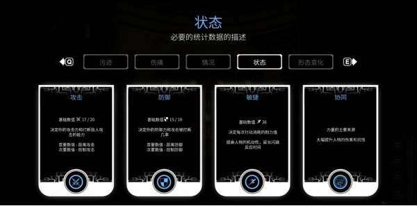 灵魂枯萎中文补丁