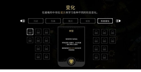 灵魂枯萎中文补丁