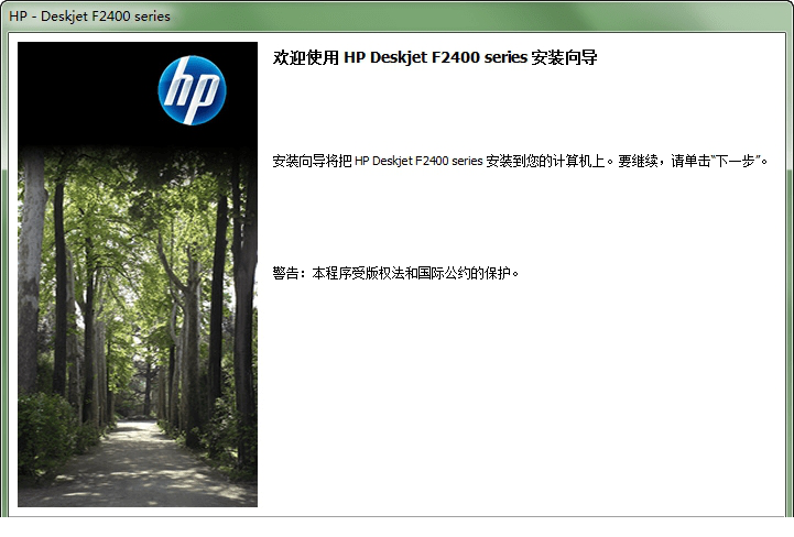 hp f2418驱动
