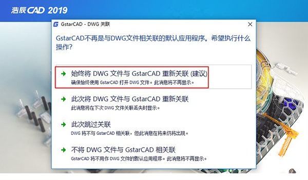 浩辰cad2019注册机