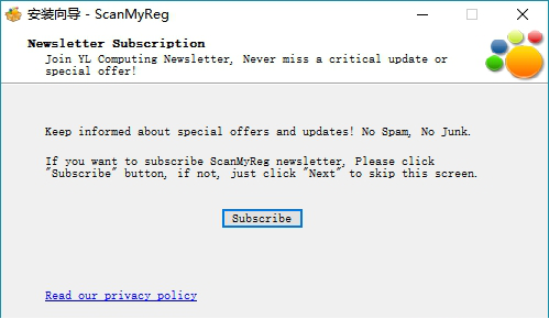 ScanMyReg中文版下载