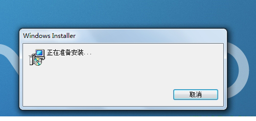 Windows Installer 4.5