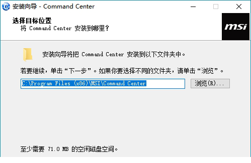 Command Center驱动下载