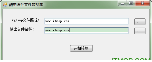 酷我缓冲文件转换器