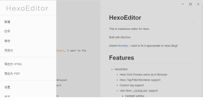 Hexo Editor下载