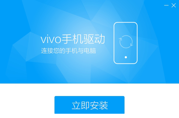 vivo mtp驱动