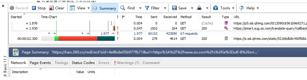 HttpWatch