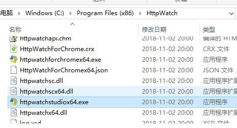 HttpWatch Basic