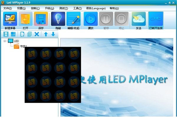LED MPlayer