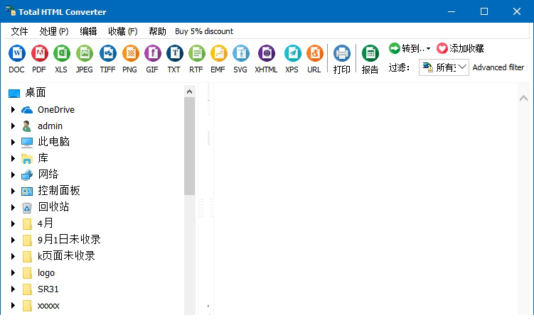 Total HTML Converter中文版