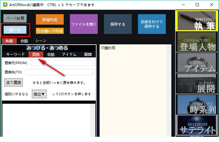 ArtOfWords绿色版