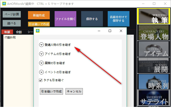 ArtOfWords绿色版