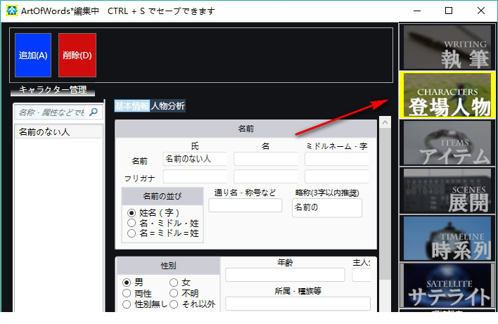 ArtOfWords绿色版