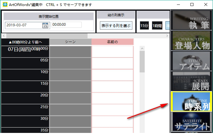ArtOfWords绿色版