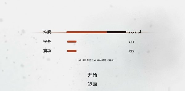 另一半汉化补丁
