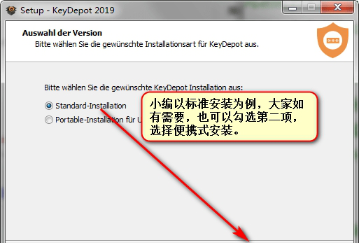 Abelssoft KeyDepot免费版