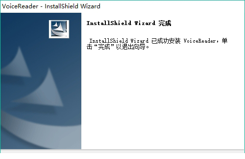 灵云朗读经常用的软件破解版