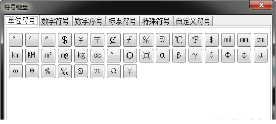 博奥清单计价经常用的软件