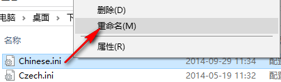 OCAD经常用的软件