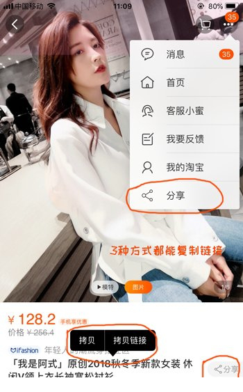 E网购助手下载