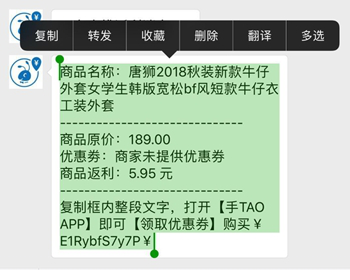 E网购助手下载