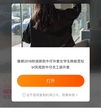 E网购助手下载