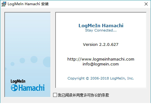 蛤蟆吃hamachi中文版下载