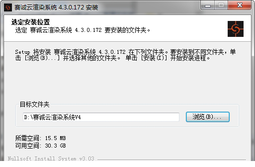 赛诚云渲染