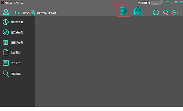赛诚云渲染