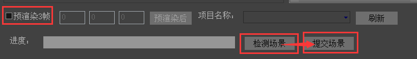 赛诚云渲染