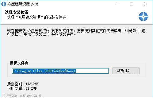众星建筑资源破解版下载